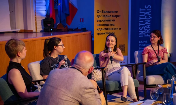 ??Dialogues européens??? à Sofia et Plovdiv, du 12 au 15 juin 