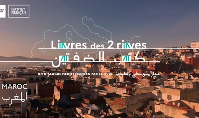 Livres des 2 rives -  Maroc
