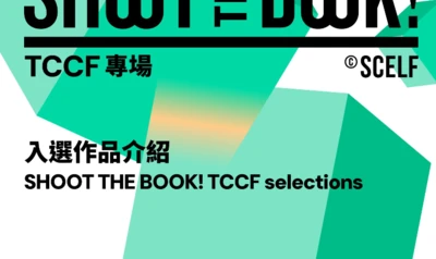 Shoot the Book Ta?wan 2024