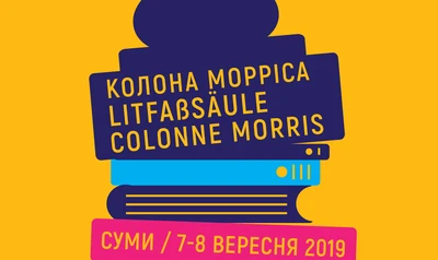 colonnemorris