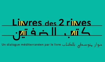Livres des 2 rives
