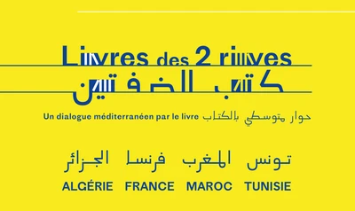 LIVRES DES DEUX RIVES