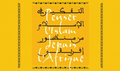 Penser l'Islam