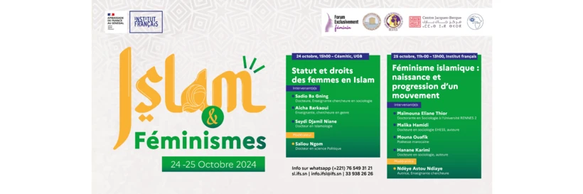 Affiche - Deuxième étape du cycle de débat d’idées ? Islam et sociétés ?, du 22 au 25 octobre au Sénégal  