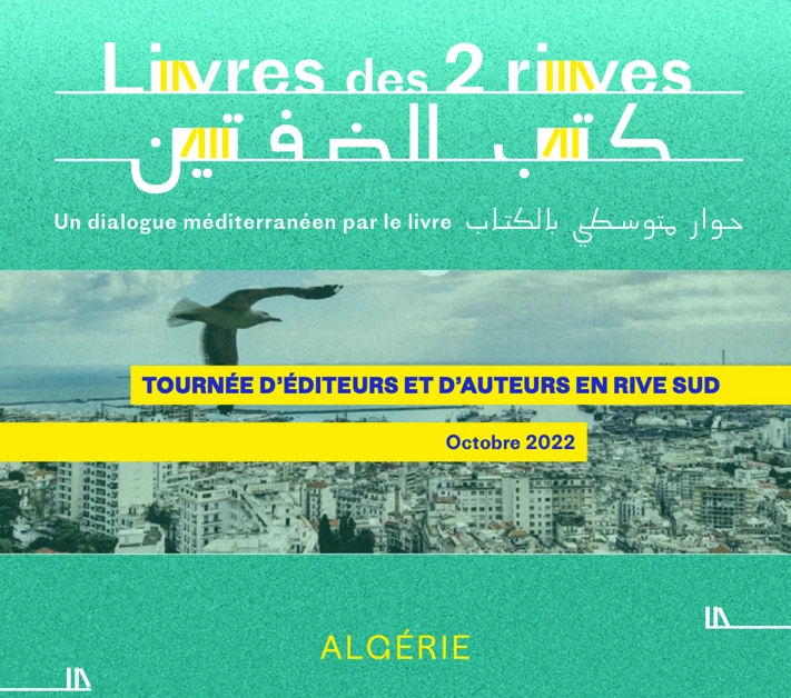Retour sur le temps fort en Algérie – octobre 2022