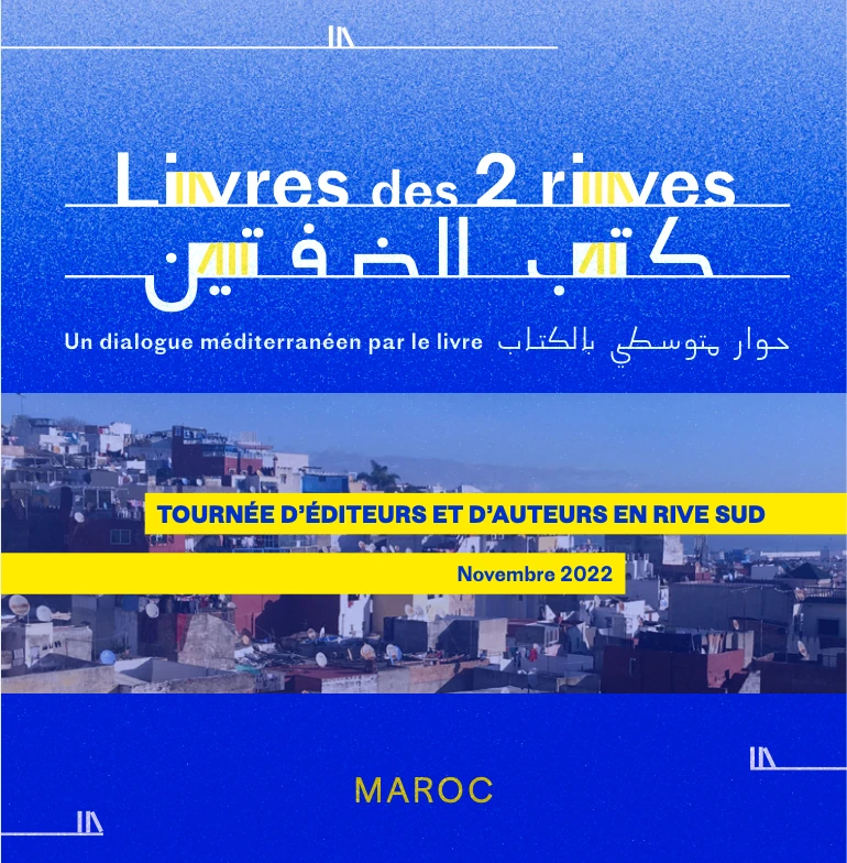 Retour sur la tournée au Maroc – novembre 2022