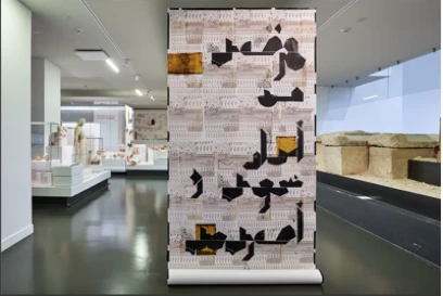 French art scene – curator/artist talk with Alya Sebti and Sara Ouhaddou - Online Visual Arts Focus