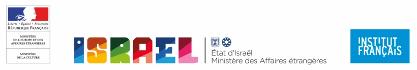 Saison Fr-Isr2018_Bloc-institutionnel