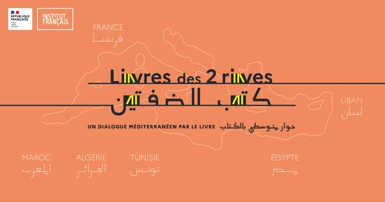 Livres des 2 rives