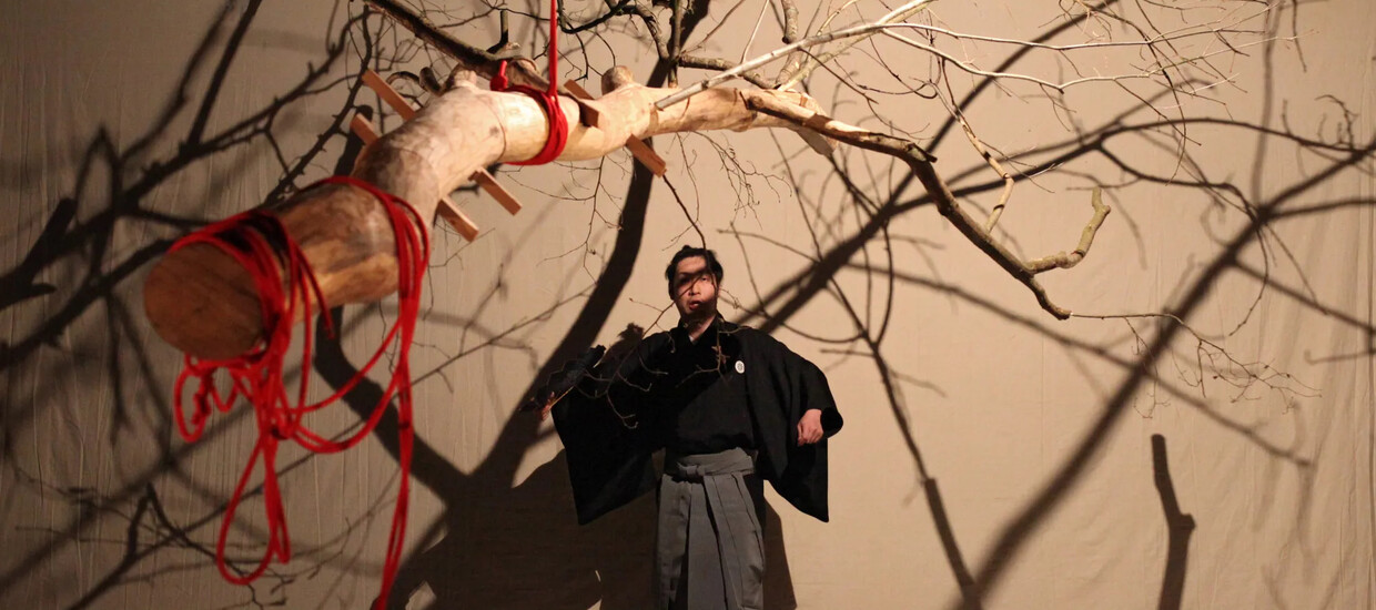 L'Expe?rience de l'Arbre, Simon Gauchet 