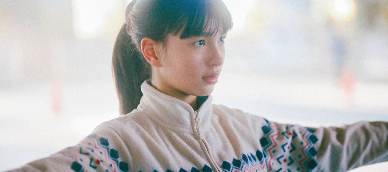 "My Sunshine" de de Hiroshi Okuyama