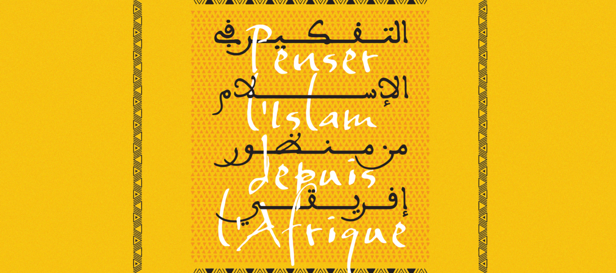 Penser l'Islam