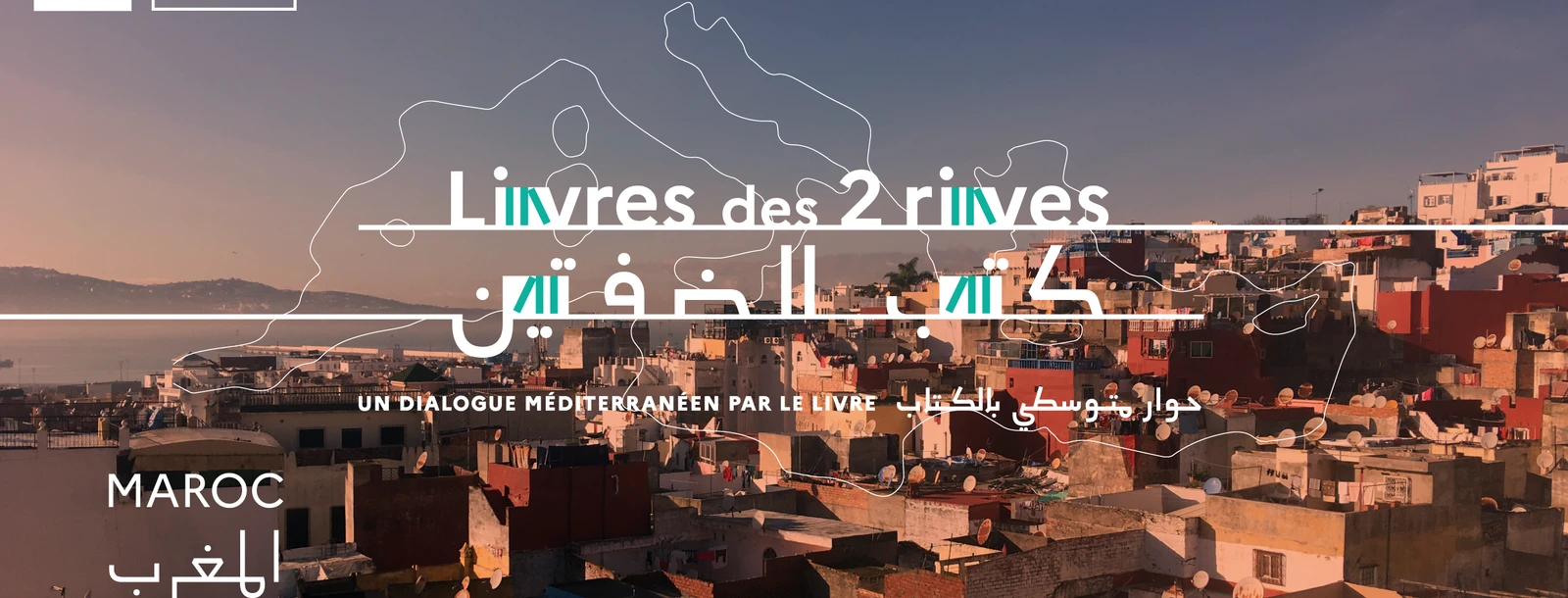 Livres des 2 rives -  Maroc