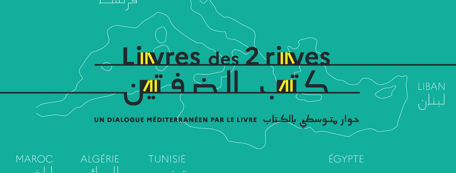 Livres des 2 rives - fellowship 2025