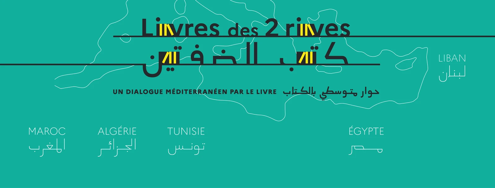 Livres des 2 rives