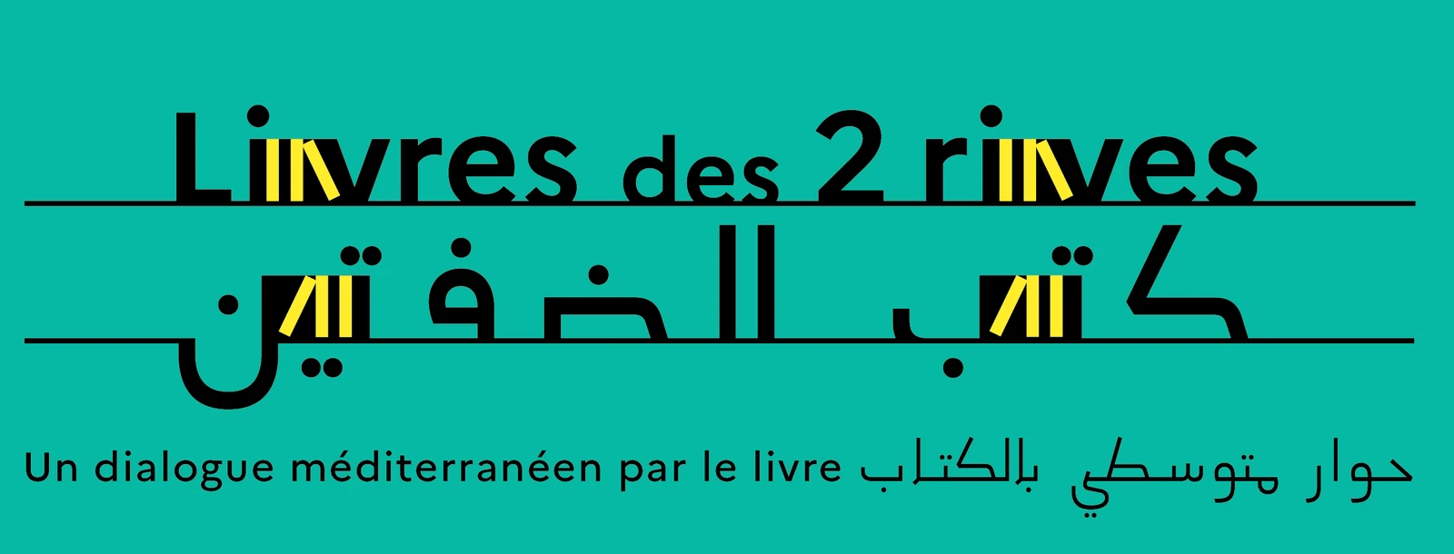 Livres des 2 rives