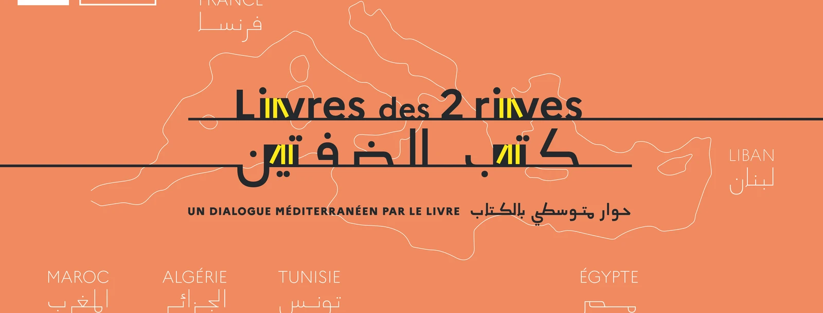 Livres des 2 rives