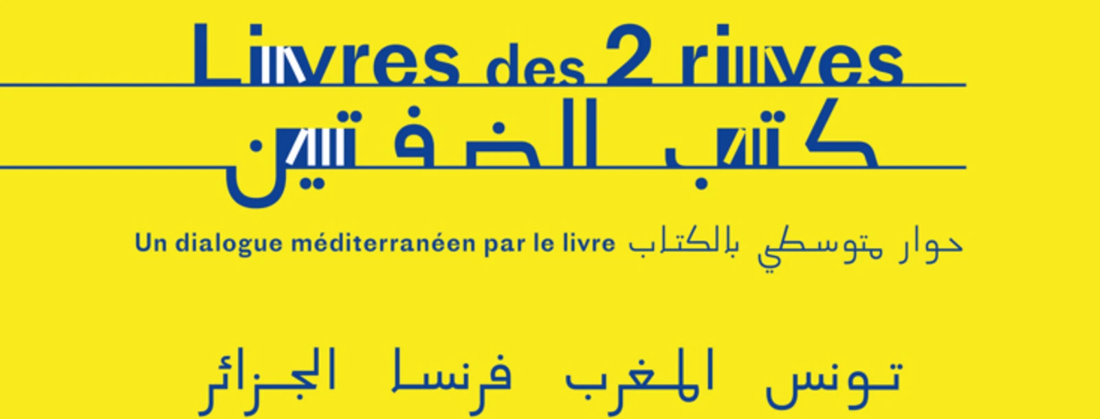 LIVRES DES DEUX RIVES