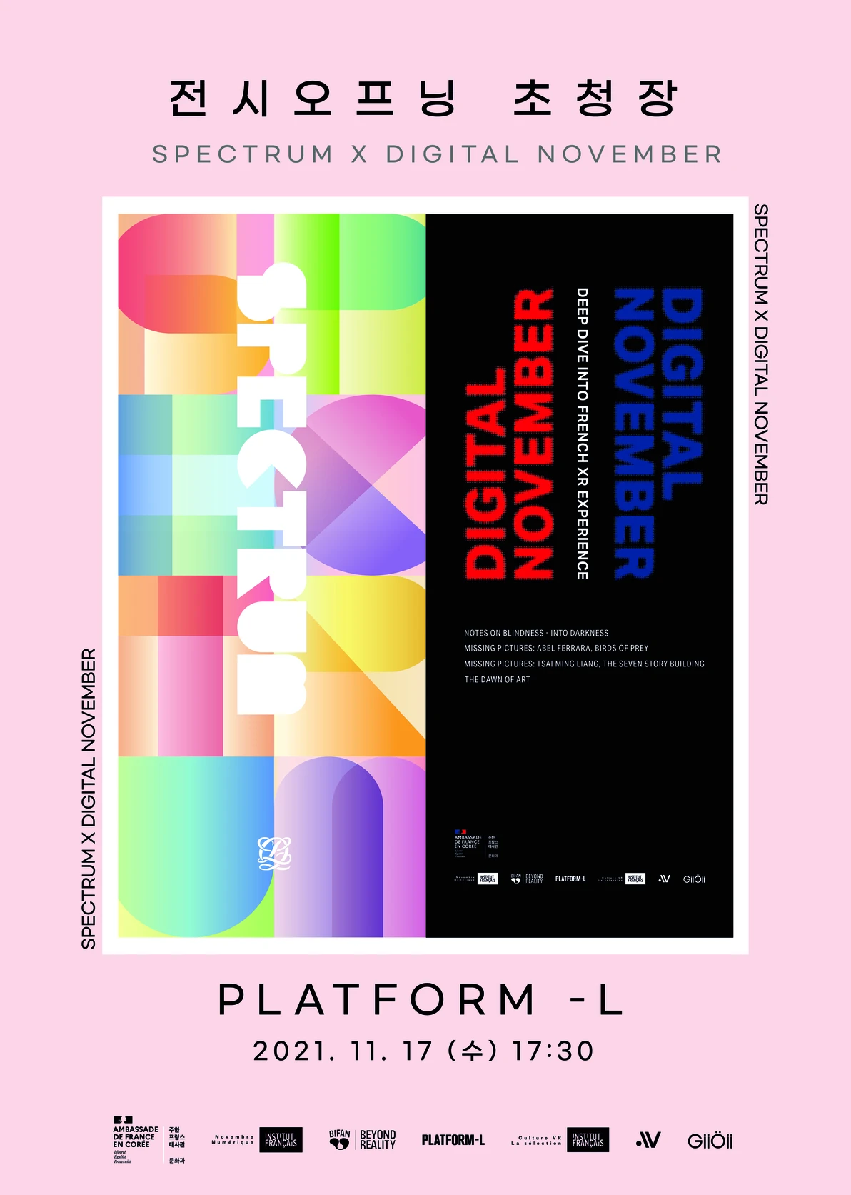 Digital November – Deep dive into French XR Experience, Ambassade de France en Corée