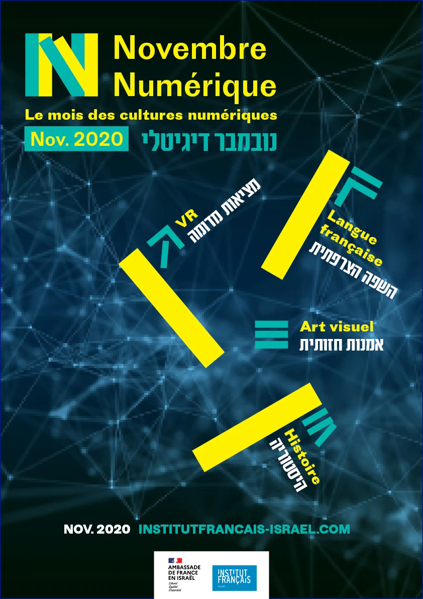 NN20 Institut franc?ais d'Israel
