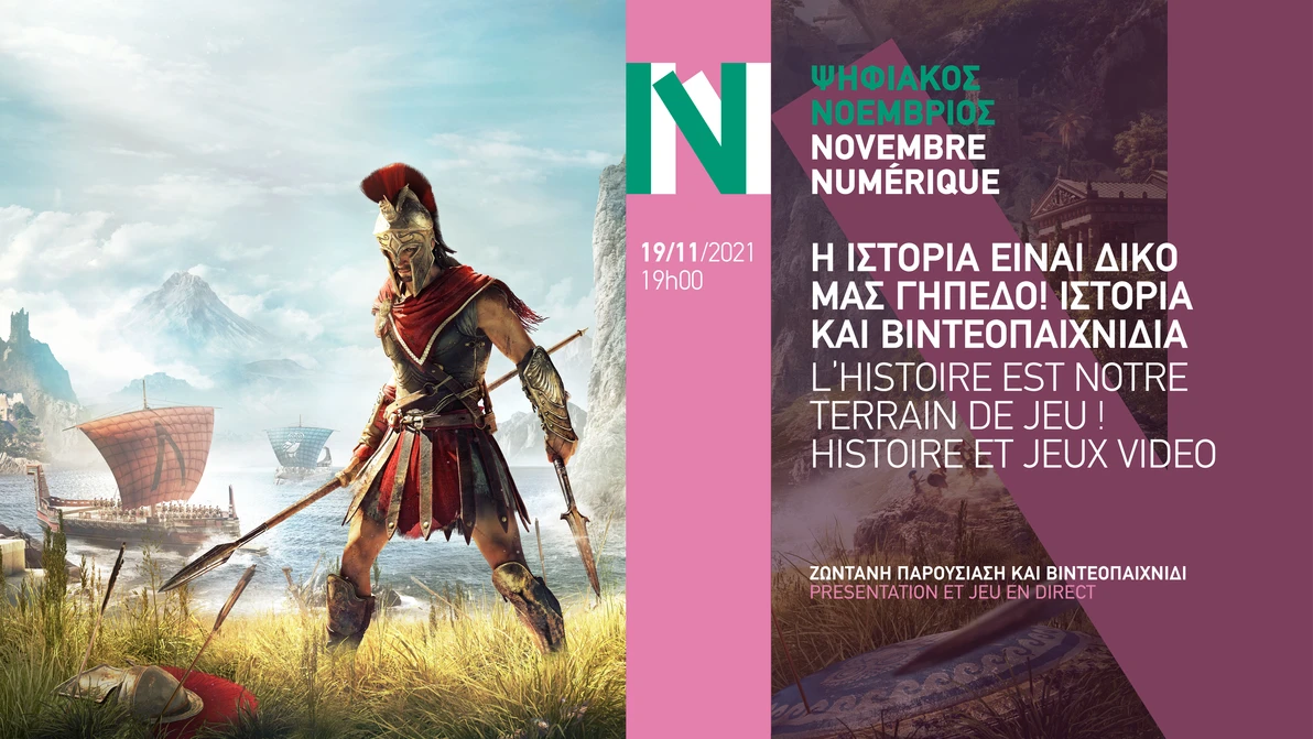 Jeux Vidéo et Histoire - Institut français de Grèce