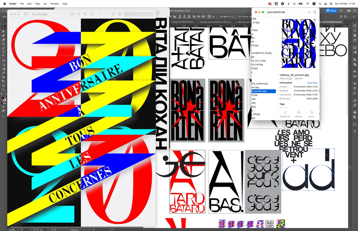 Les affiches et une carte postale, 2020