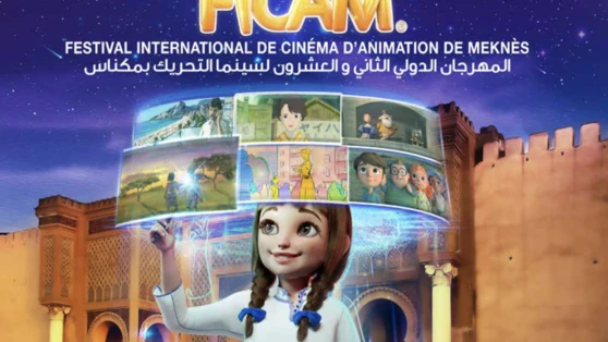 Festival international de cinéma d'animation de Meknès (FICAM) 