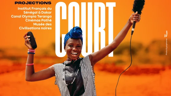Dakar Court 