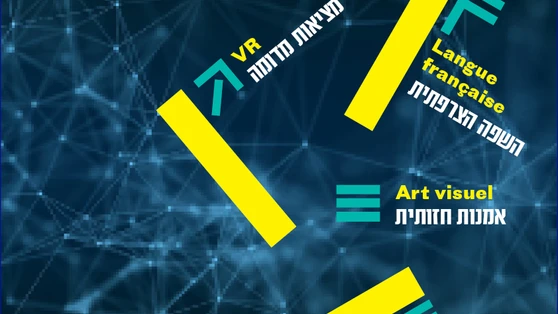 NN20 Institut franc?ais d'Israel