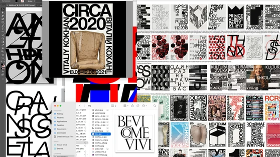 Les affiches pour The Naked Room etc, 2018—2022